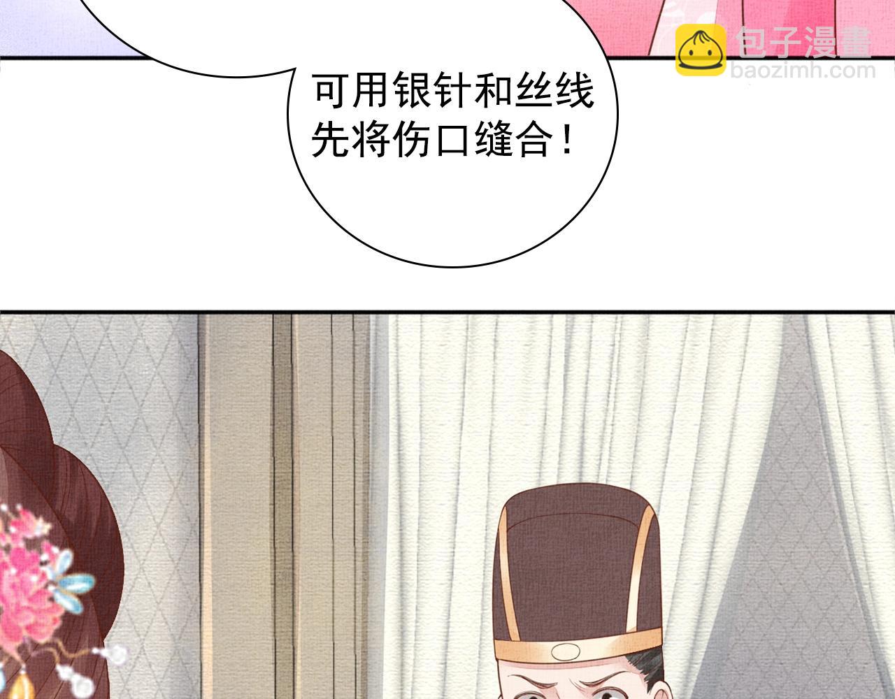 第70话 愿共生死62