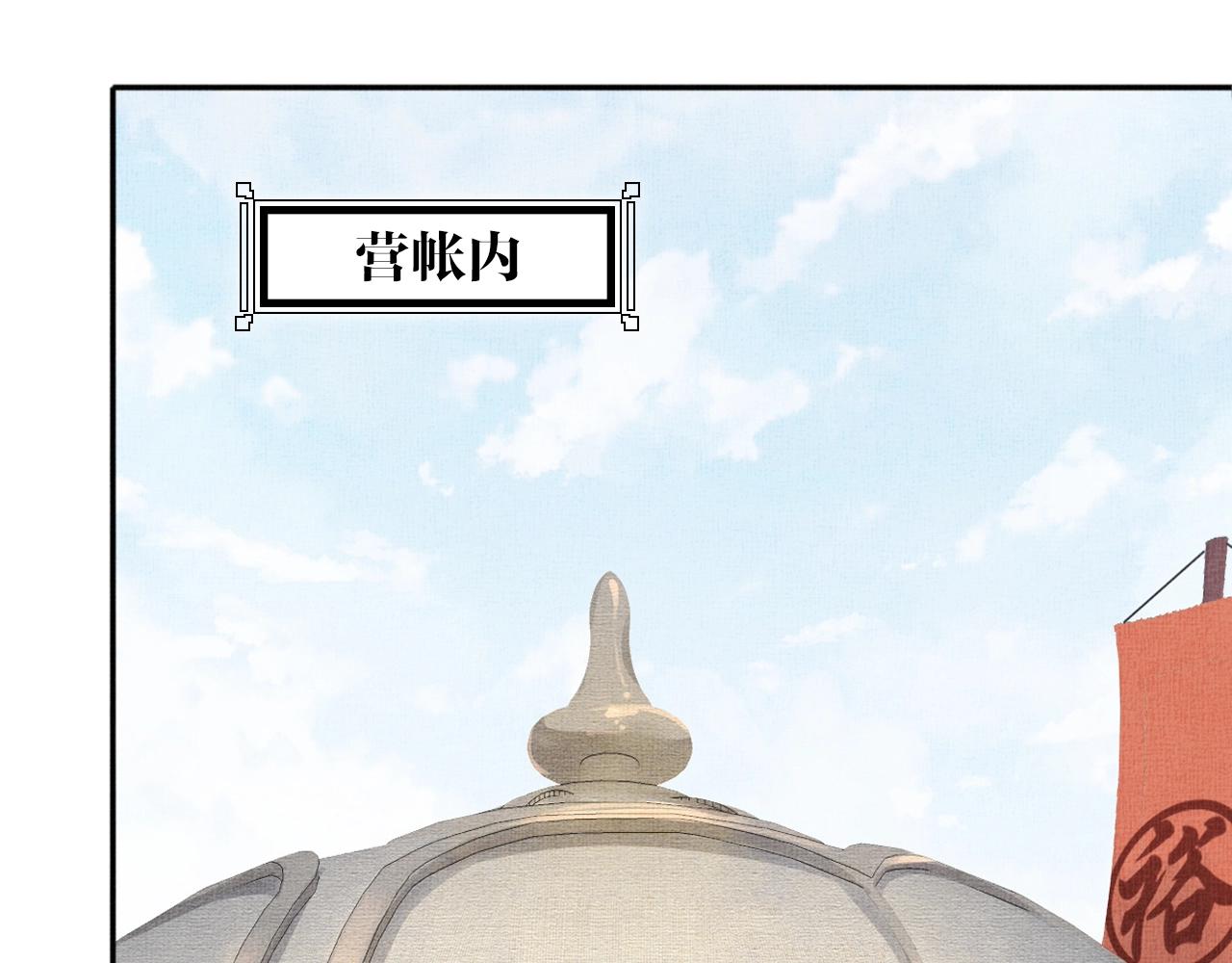 第70话 愿共生死74