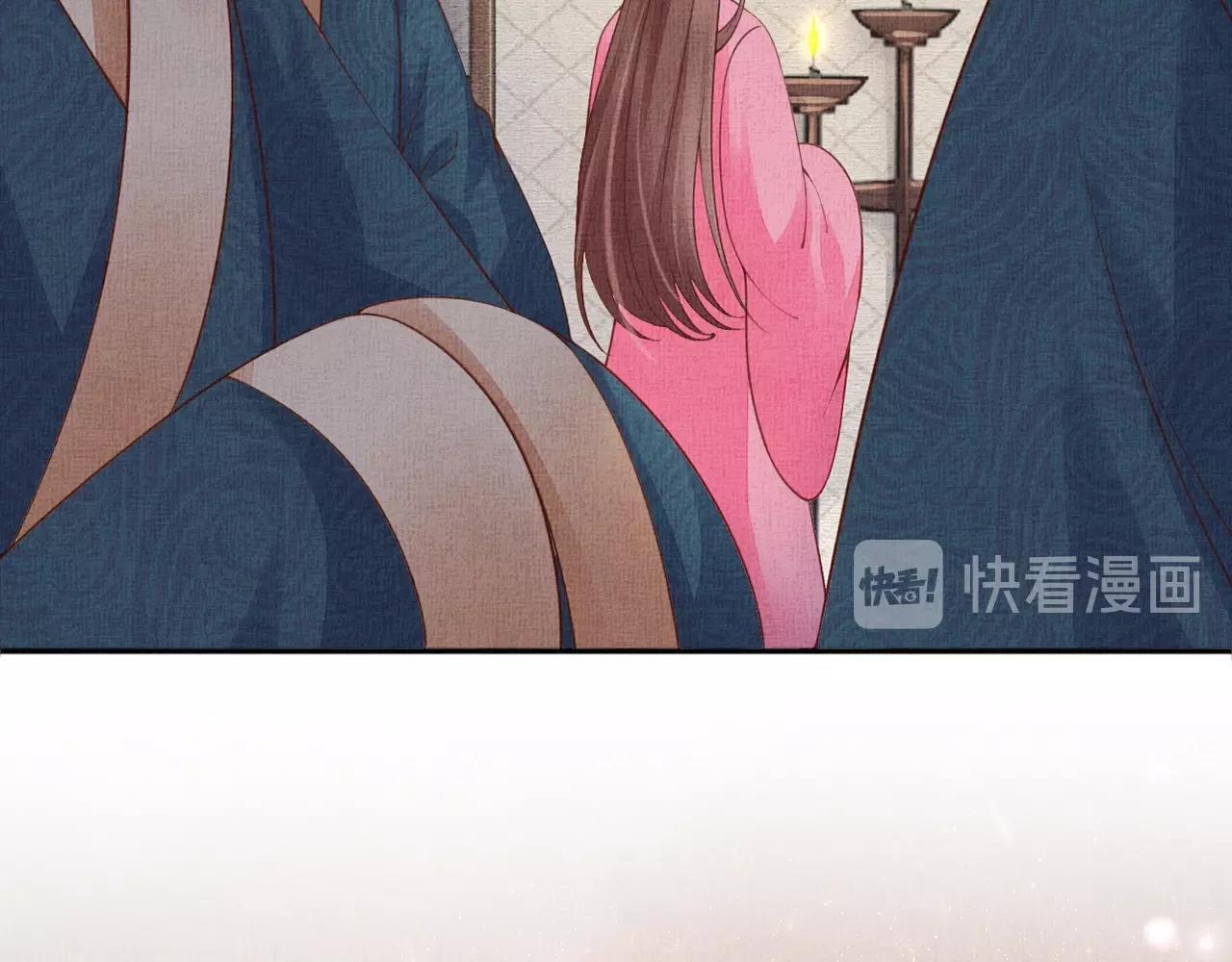 第70话 愿共生死79