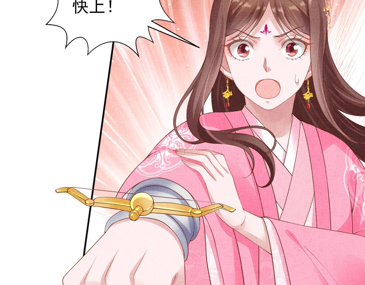 第70话 愿共生死8
