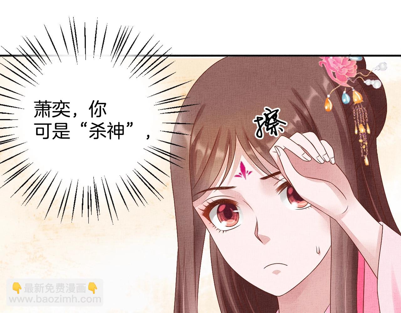 第70话 愿共生死85