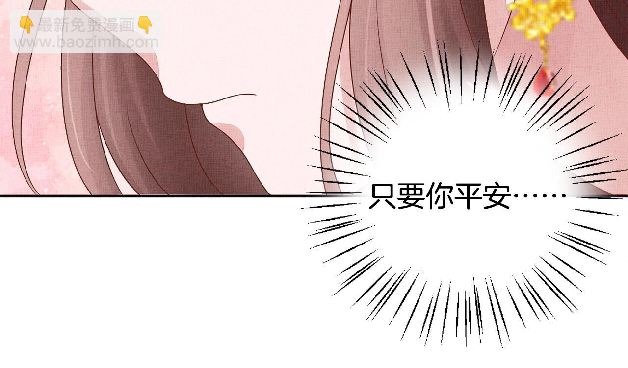 第70话 愿共生死93