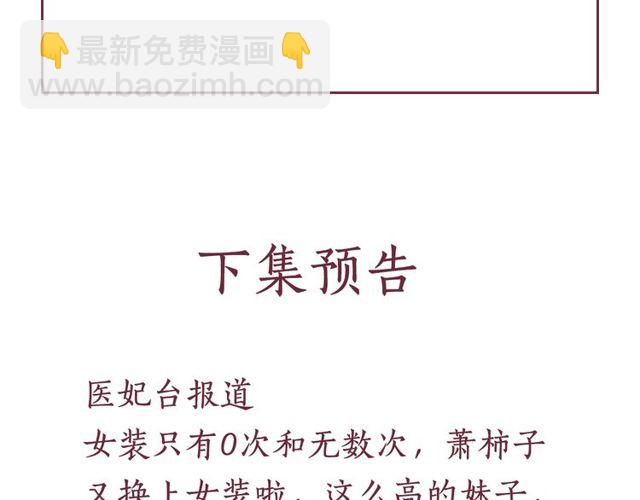 第77话 我相信你111