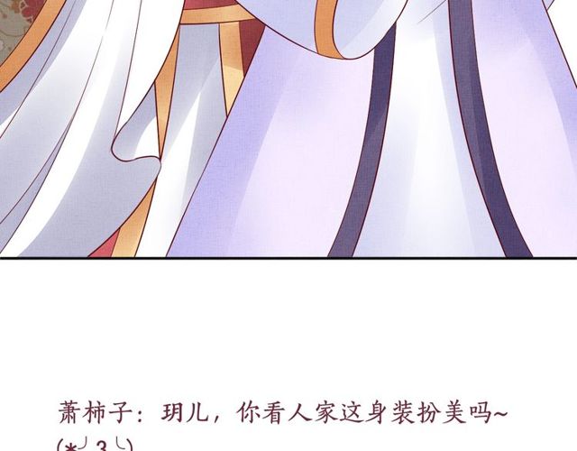 第77话 我相信你115