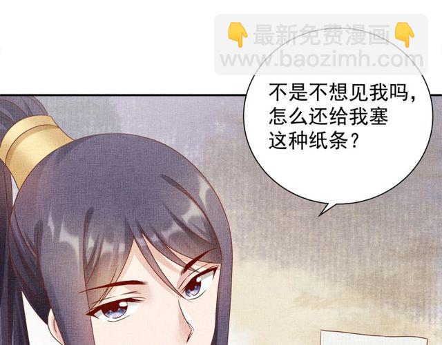 第77话 我相信你12