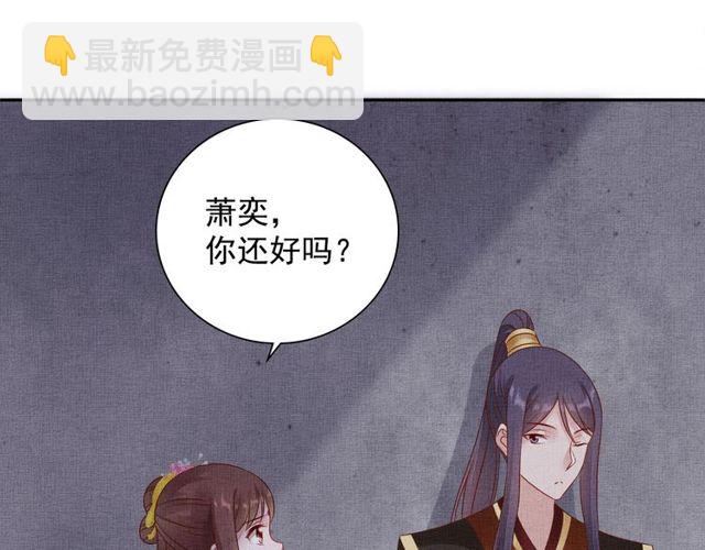 第77话 我相信你15