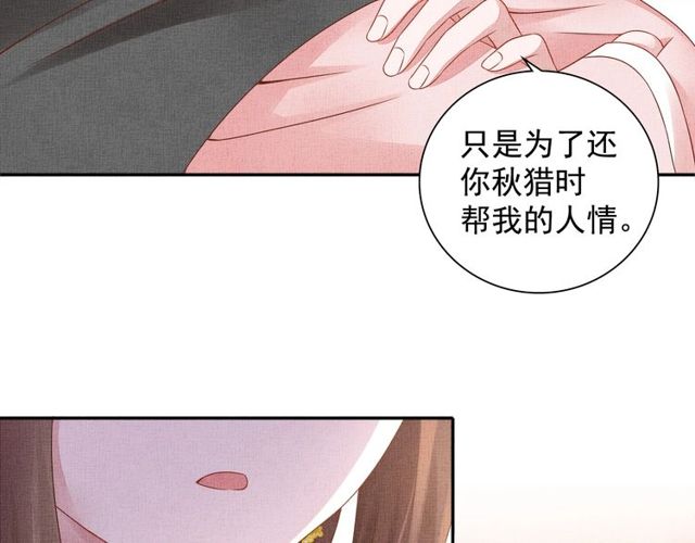 第77话 我相信你21