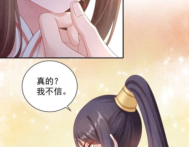 第77话 我相信你22