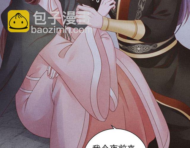 第77话 我相信你26