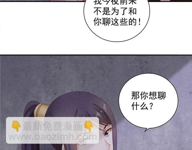 第77话 我相信你27