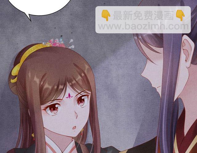 第77话 我相信你30