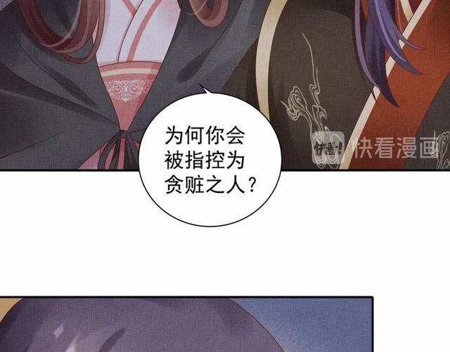 第77话 我相信你31