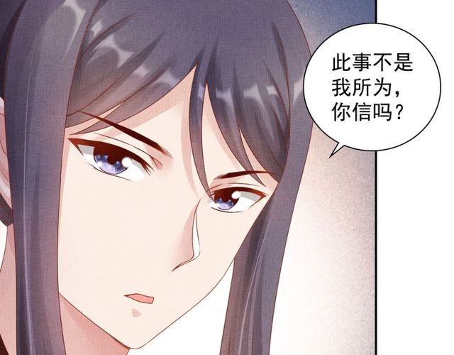 第77话 我相信你32