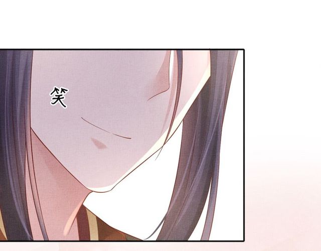 第77话 我相信你36