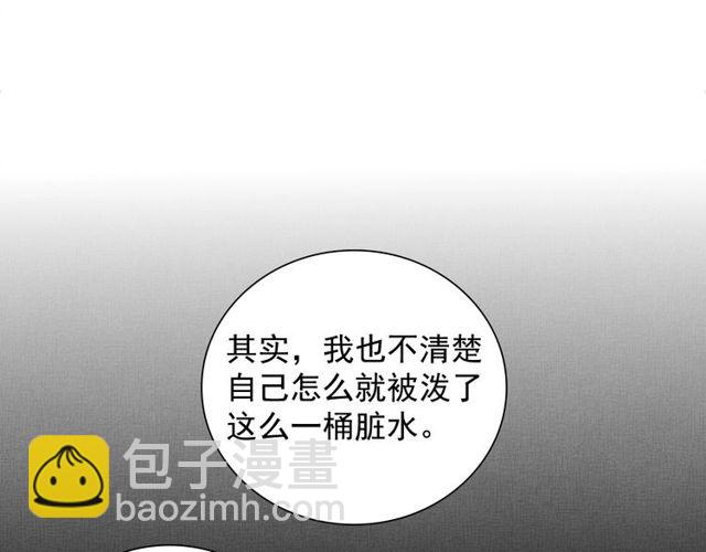 第77话 我相信你40