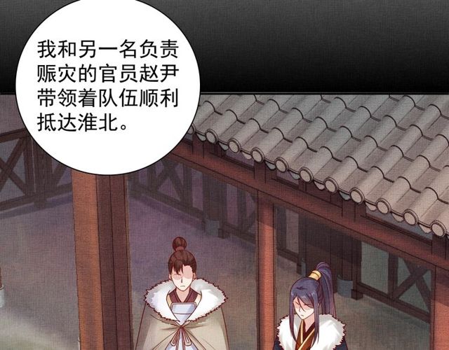 第77话 我相信你41