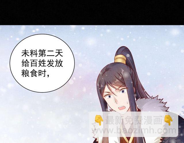 第77话 我相信你46