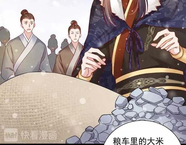 第77话 我相信你47