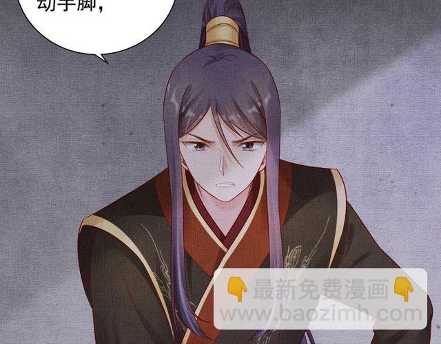 第77话 我相信你49