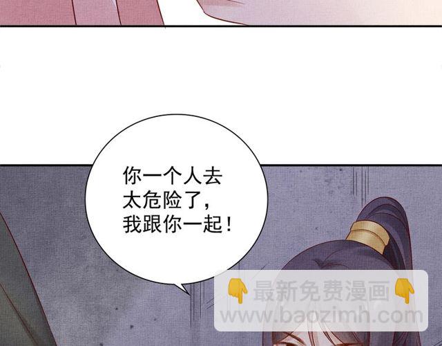 第77话 我相信你59