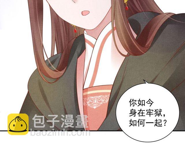 第77话 我相信你63