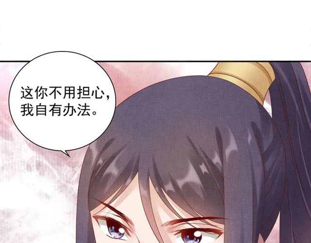 第77话 我相信你64