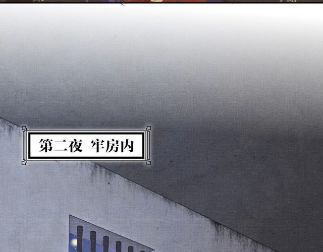 第77话 我相信你66