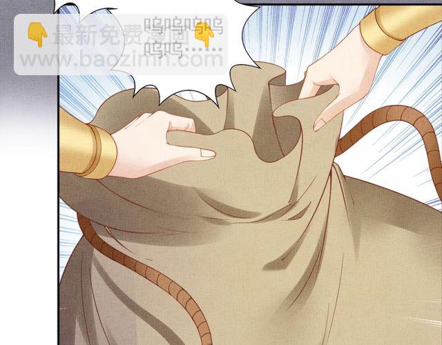 第77话 我相信你68
