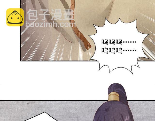 第77话 我相信你69