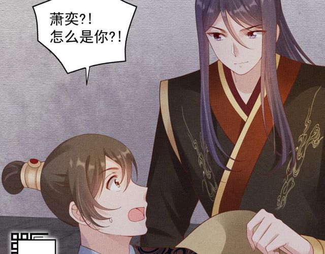 第77话 我相信你70