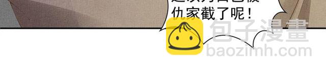 第77话 我相信你72