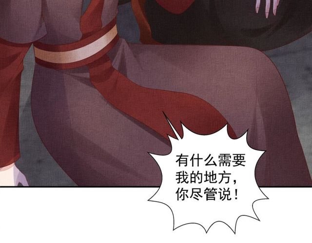 第77话 我相信你75
