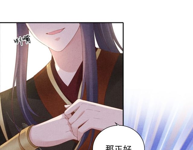 第77话 我相信你76