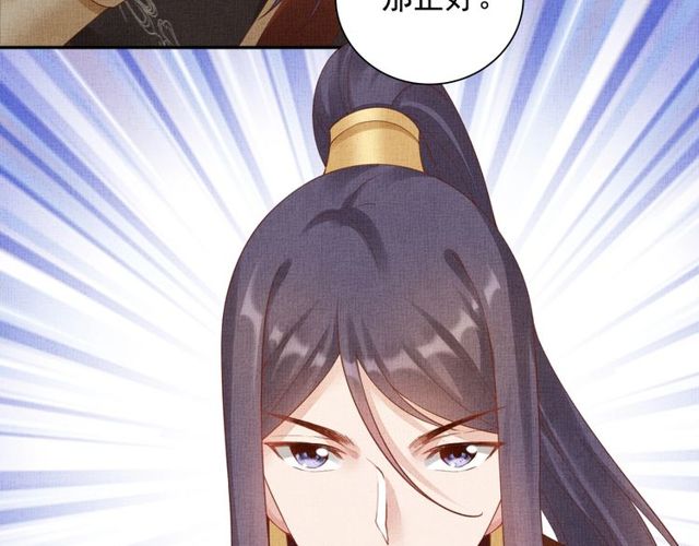 第77话 我相信你77