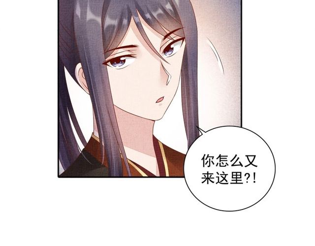第77话 我相信你8