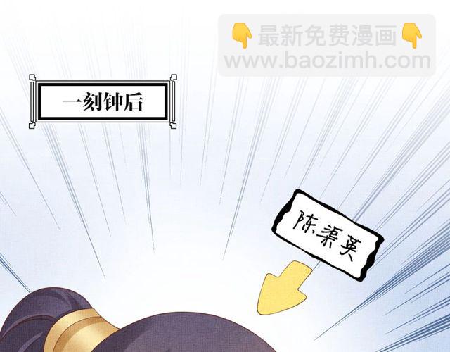 第77话 我相信你80