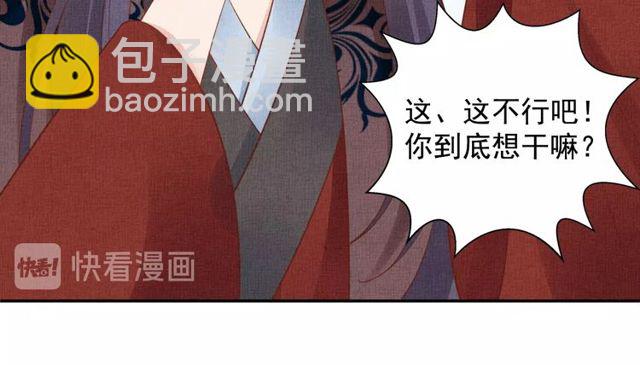 第77话 我相信你82