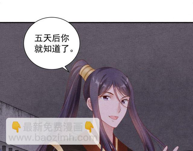 第77话 我相信你83