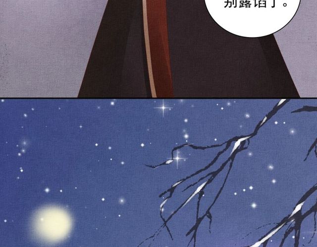 第77话 我相信你85