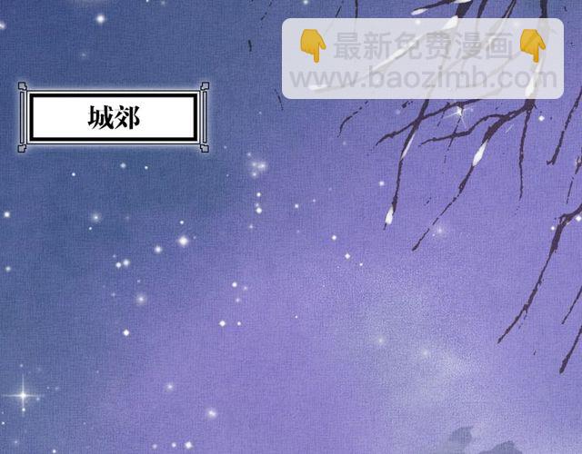 第77话 我相信你86