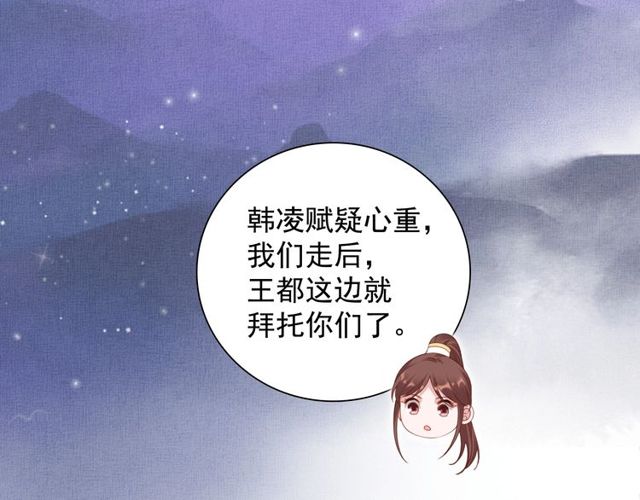 第77话 我相信你87