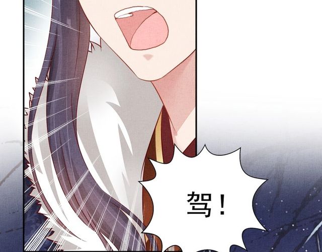第77话 我相信你99