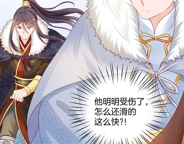 第86话 信任他100