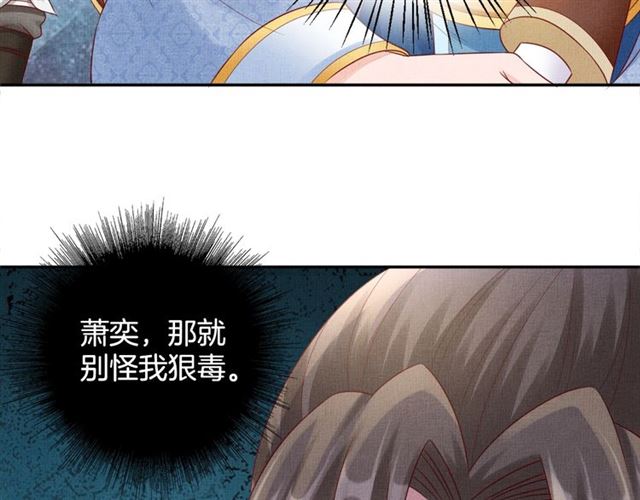 第86话 信任他101