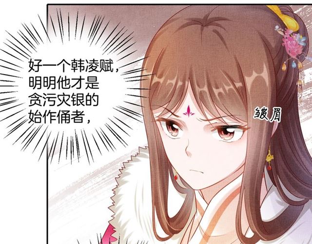 第86话 信任他11