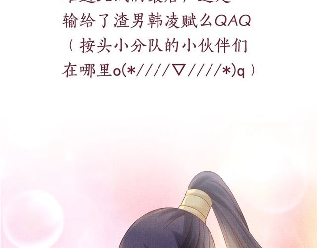 第86话 信任他111