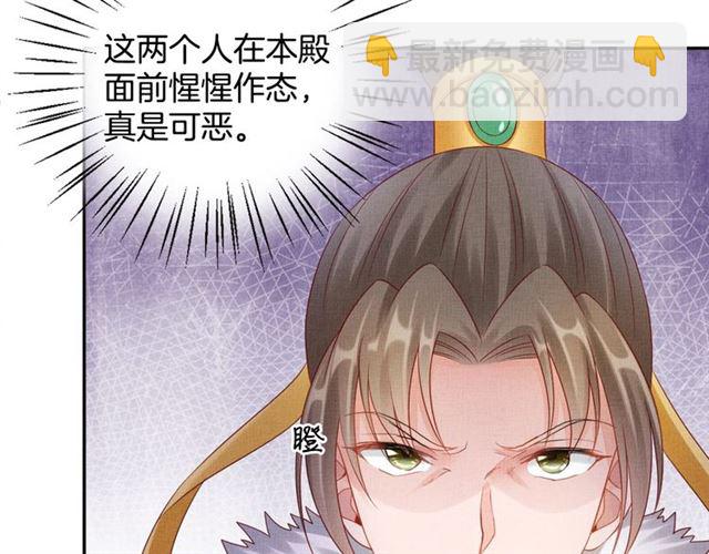 第86话 信任他25