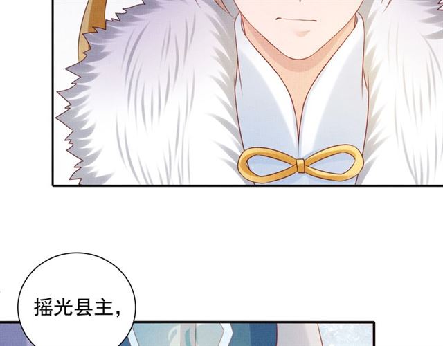 第86话 信任他26