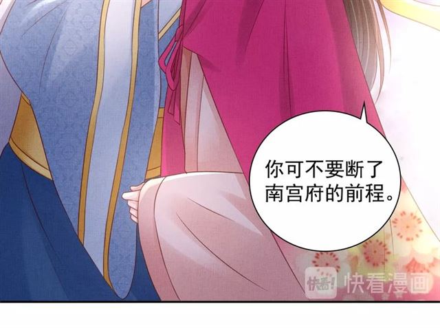 第86话 信任他30