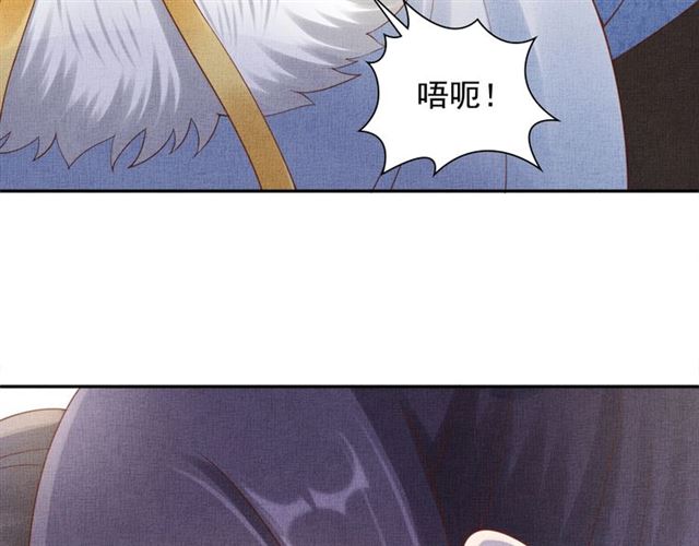 第86话 信任他37